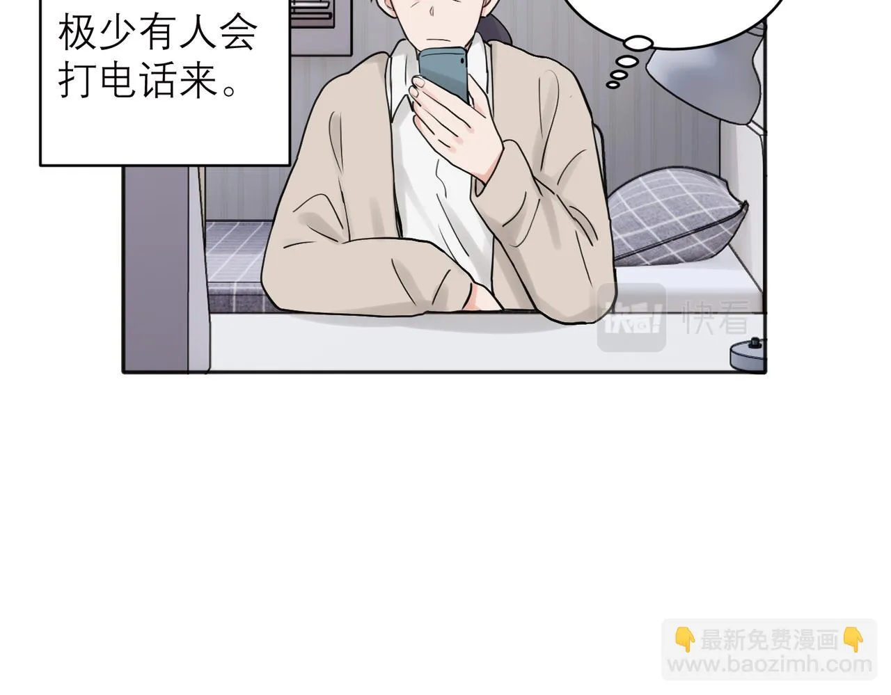 33 第37页