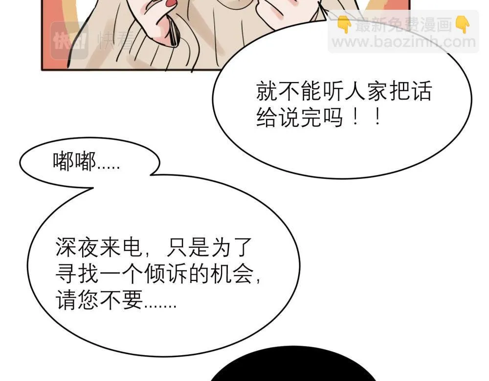 33 第43页