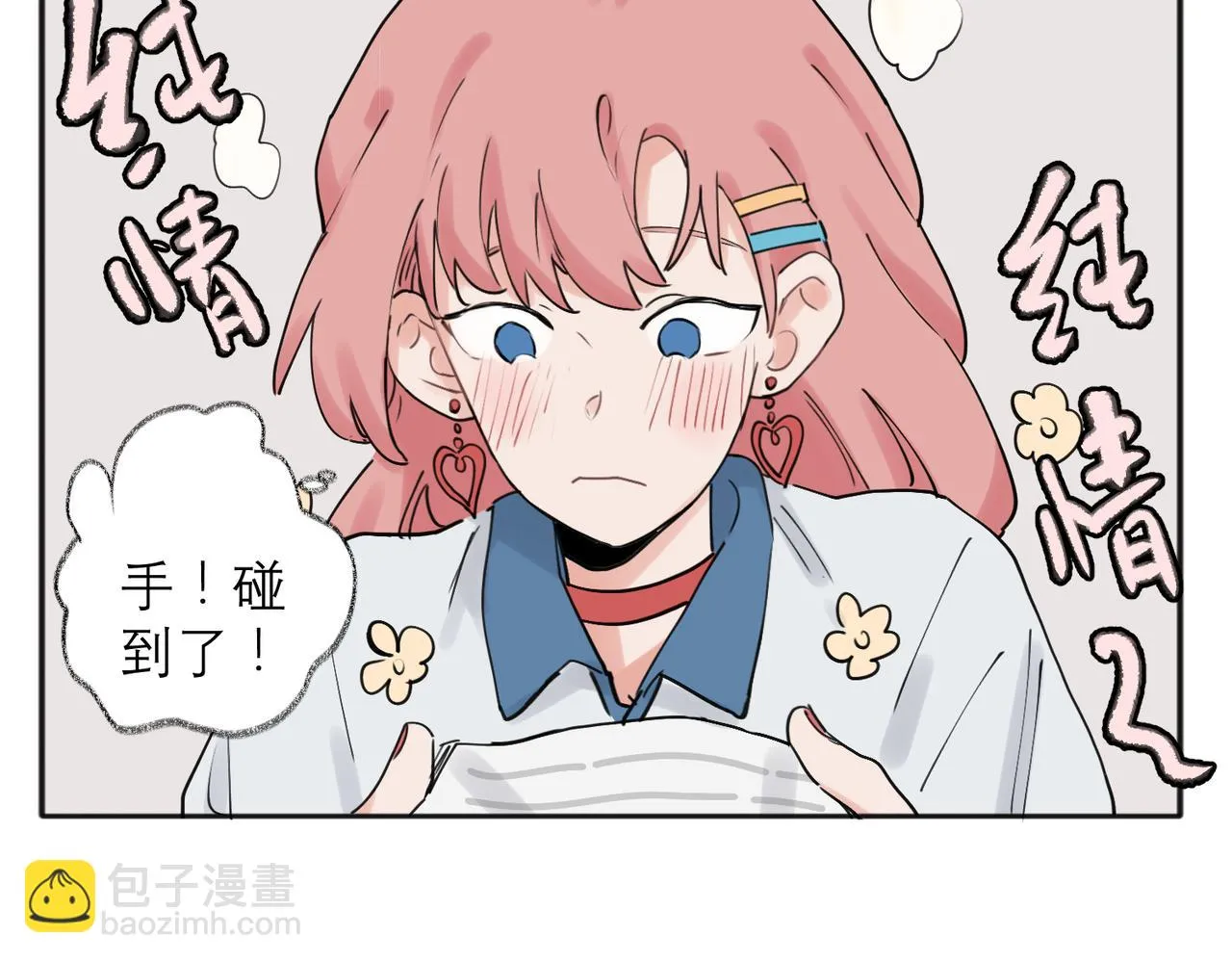34 第6页