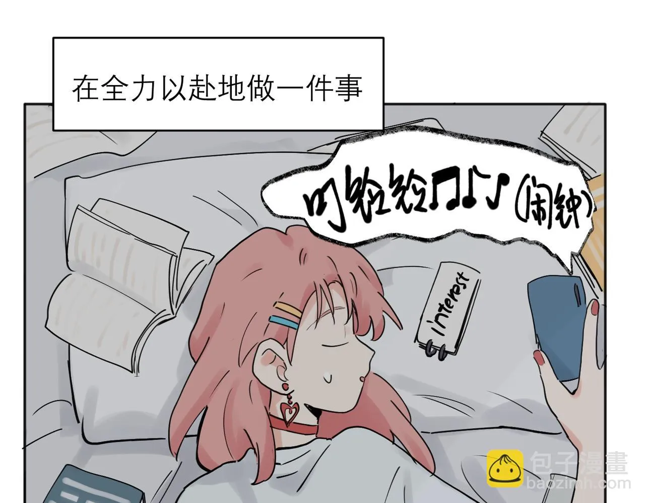 34 第19页