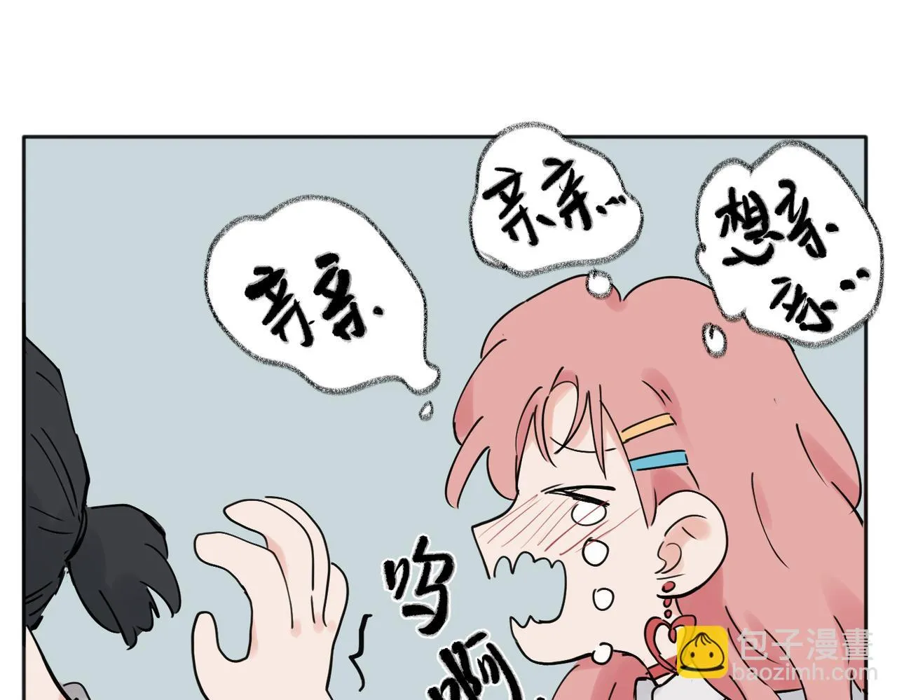 34 第23页