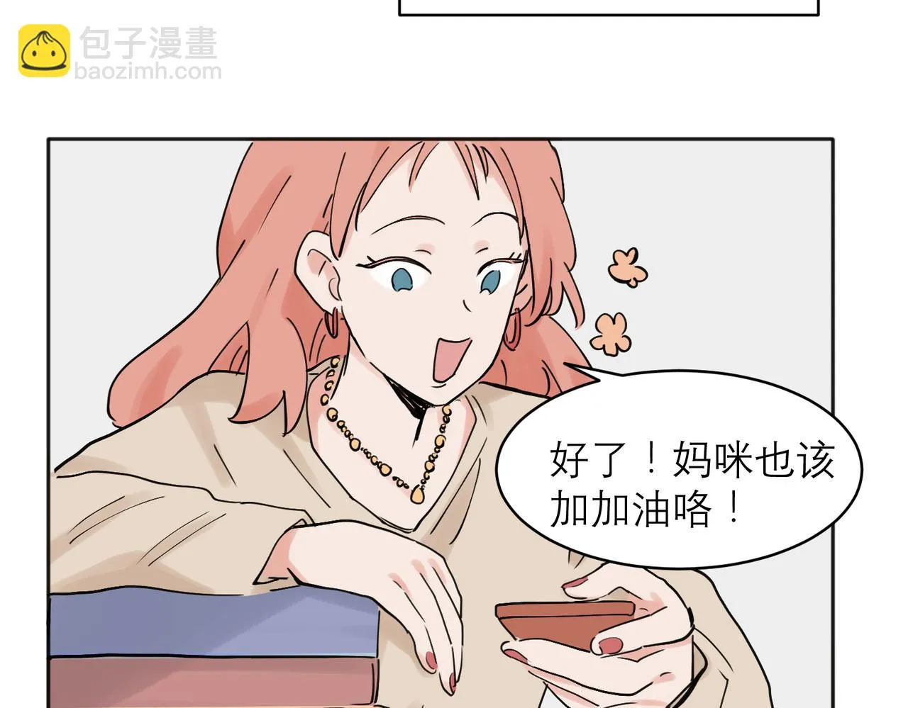34 第28页