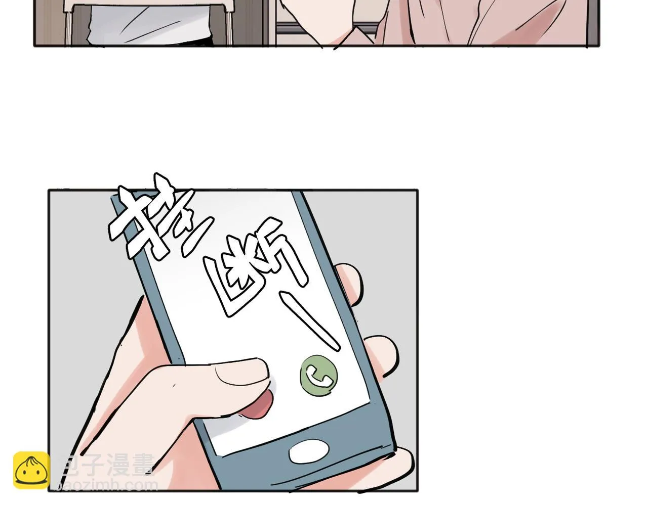 34 第31页