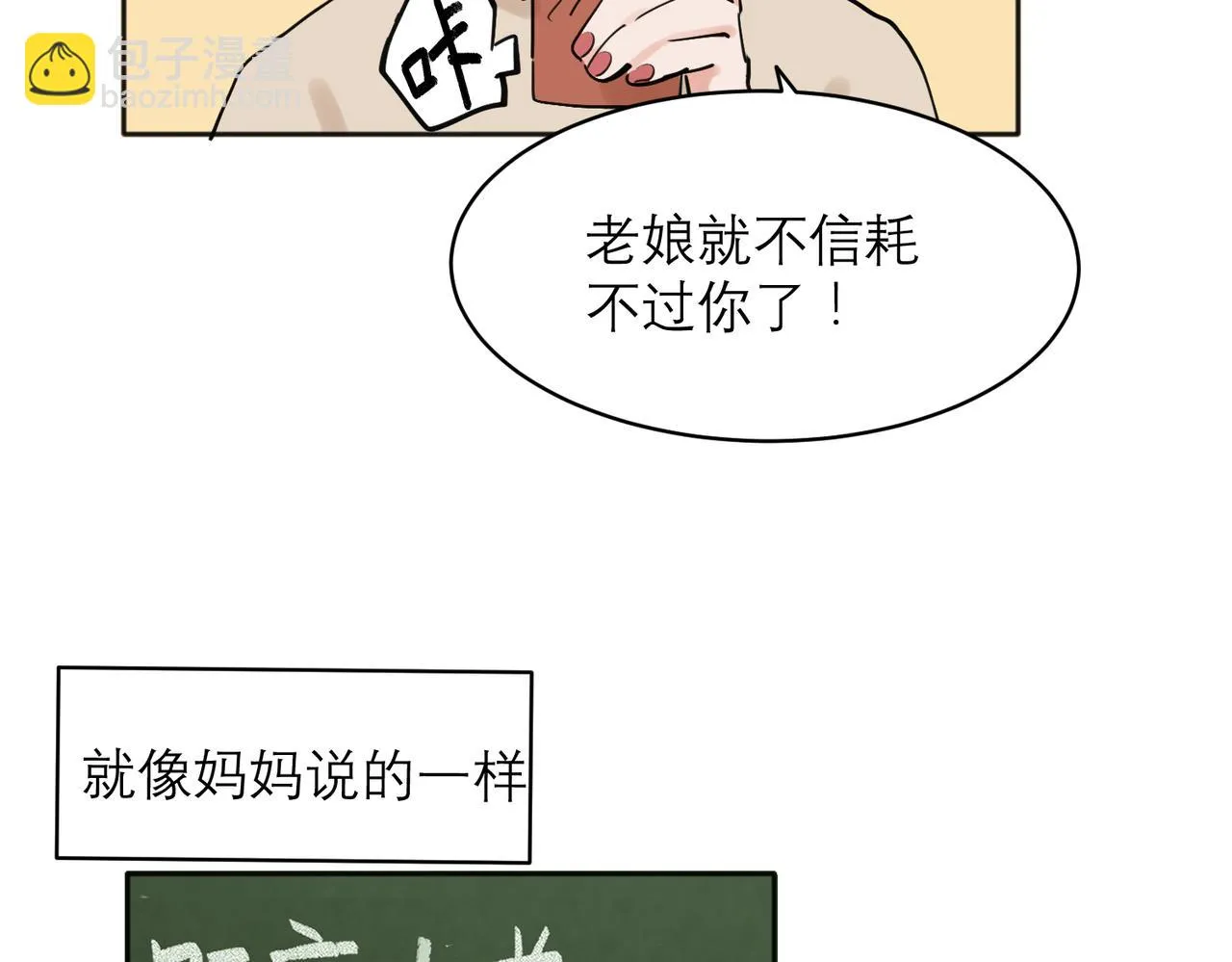 34 第33页