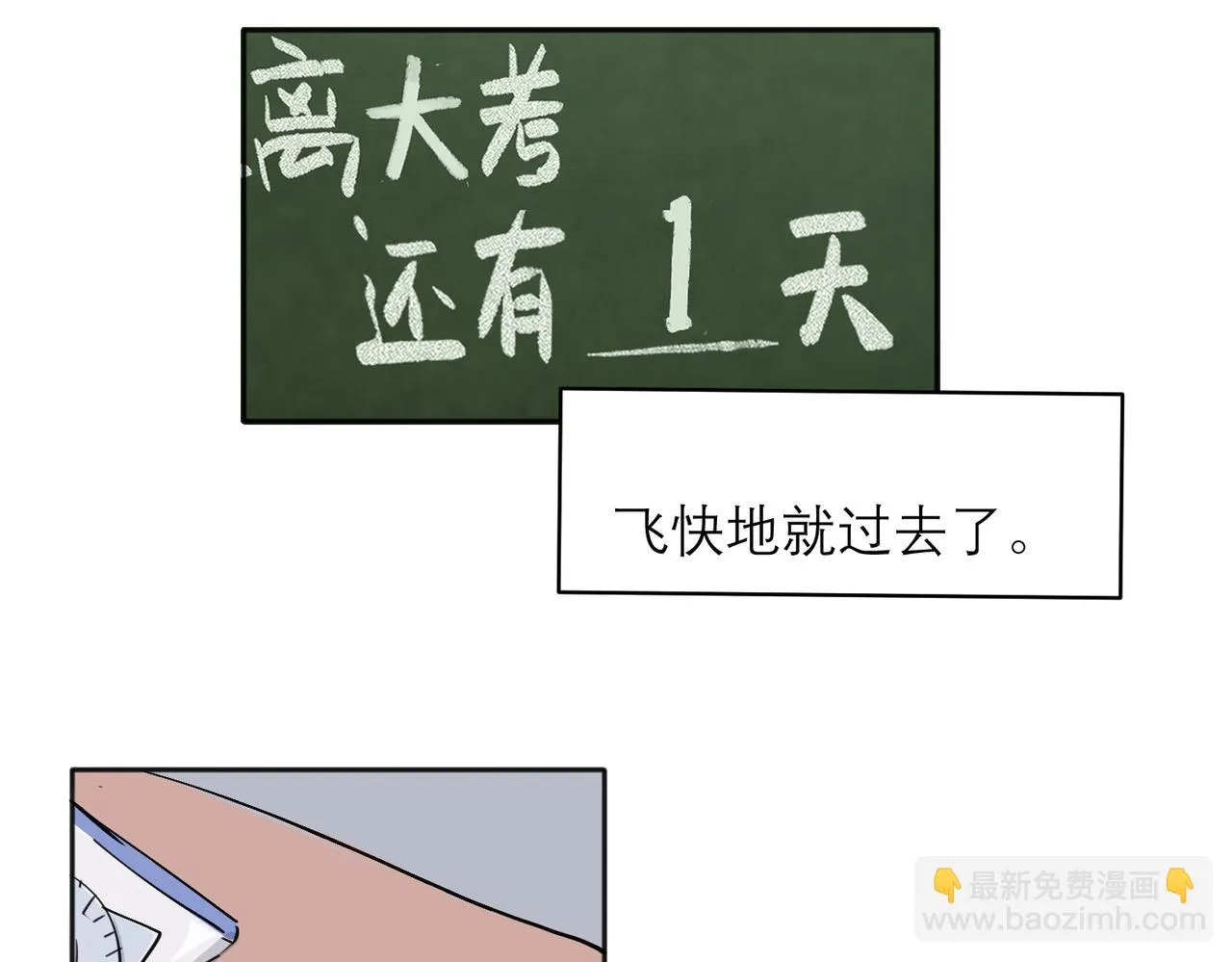 34 第35页