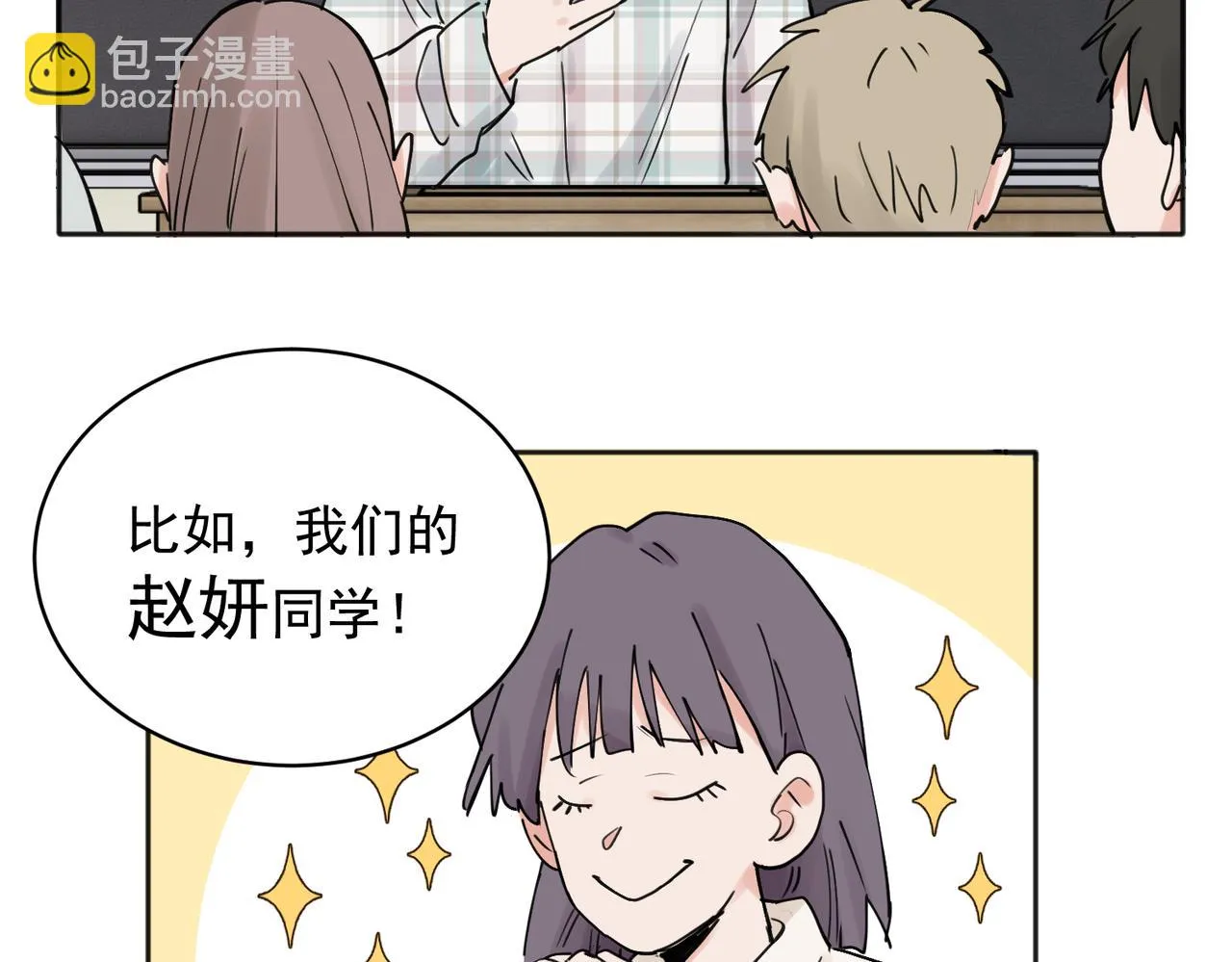 35 第2页
