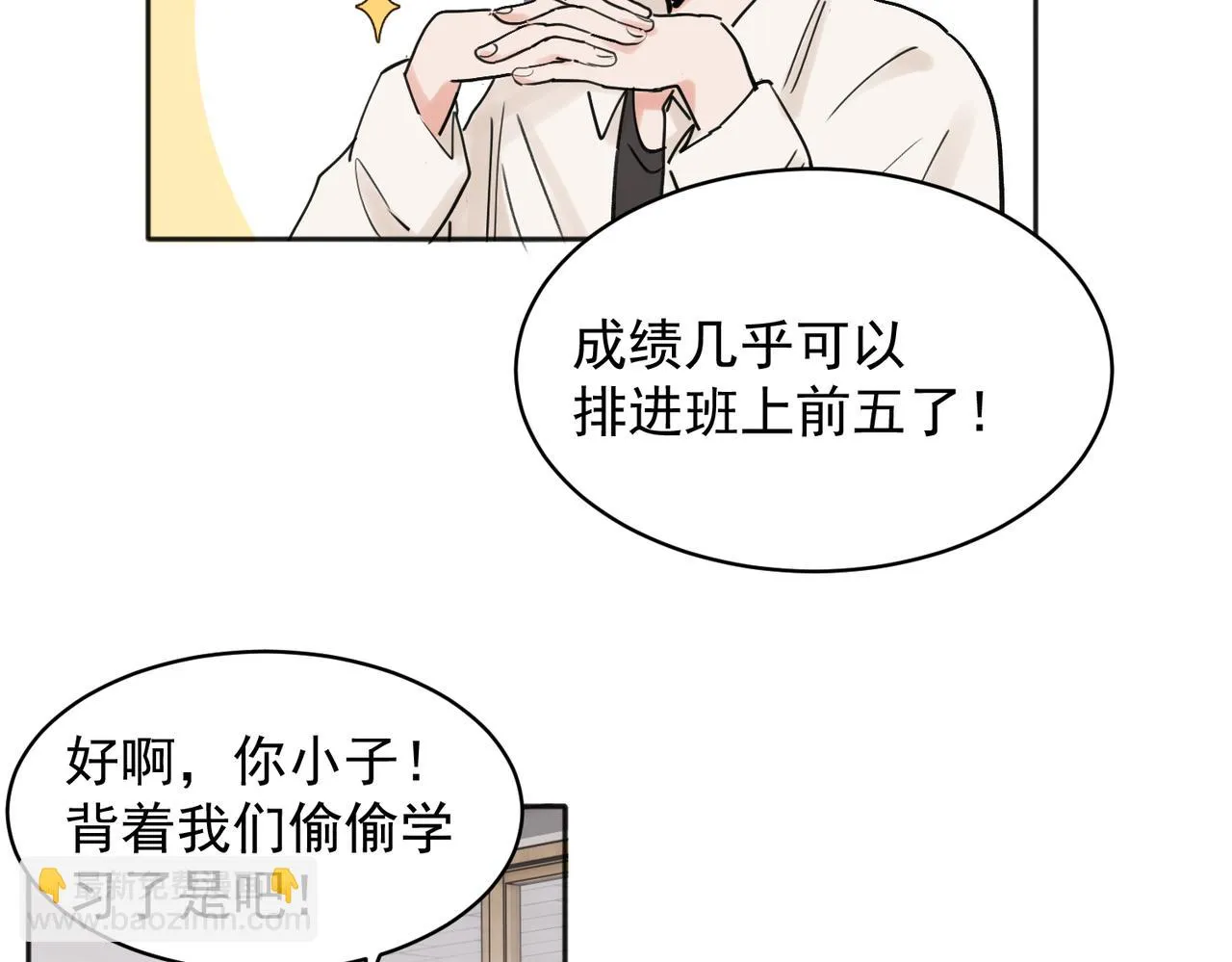 35 第3页
