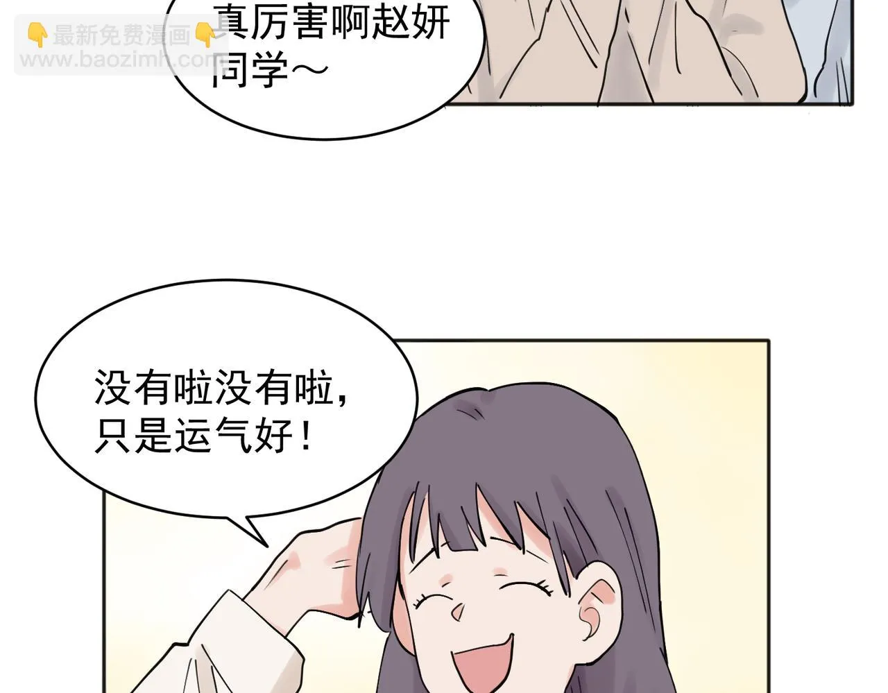 35 第5页