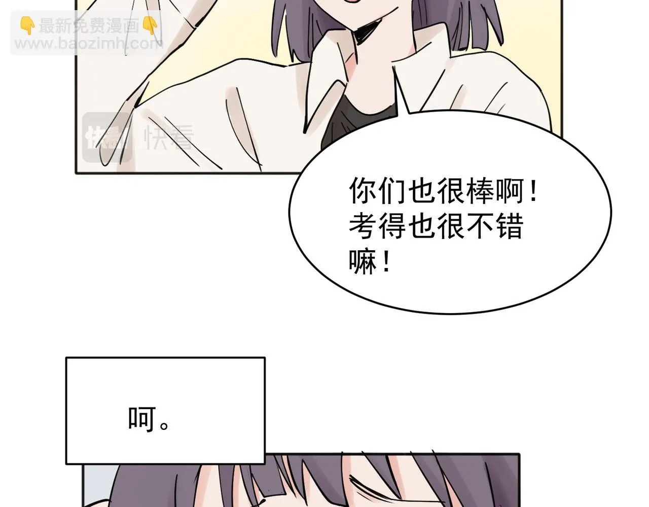35 第6页