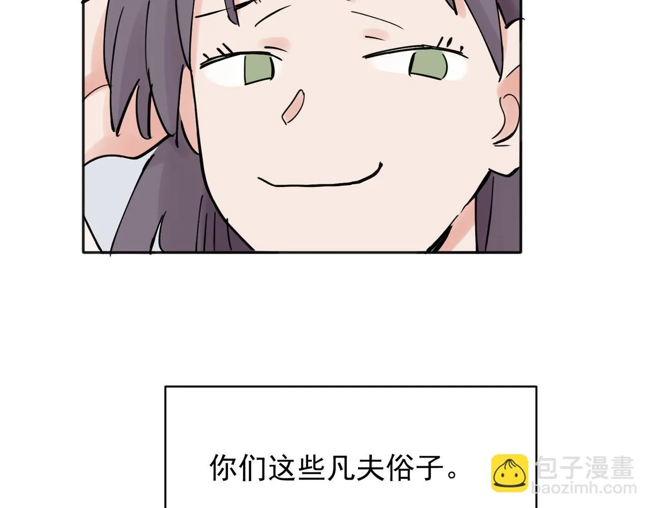 35 第7页