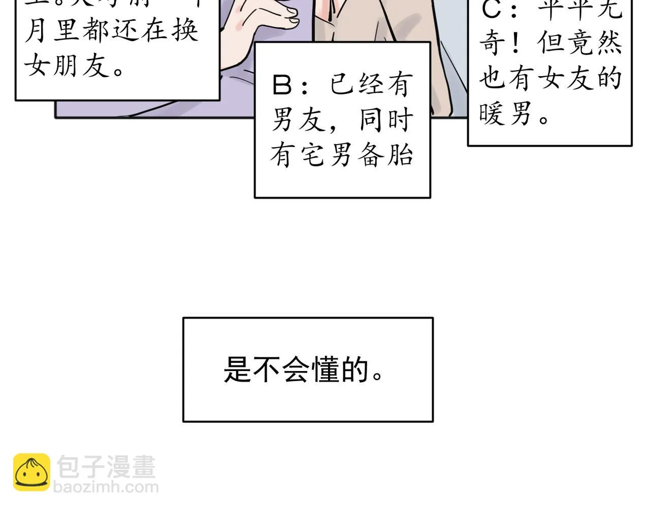 35 第9页