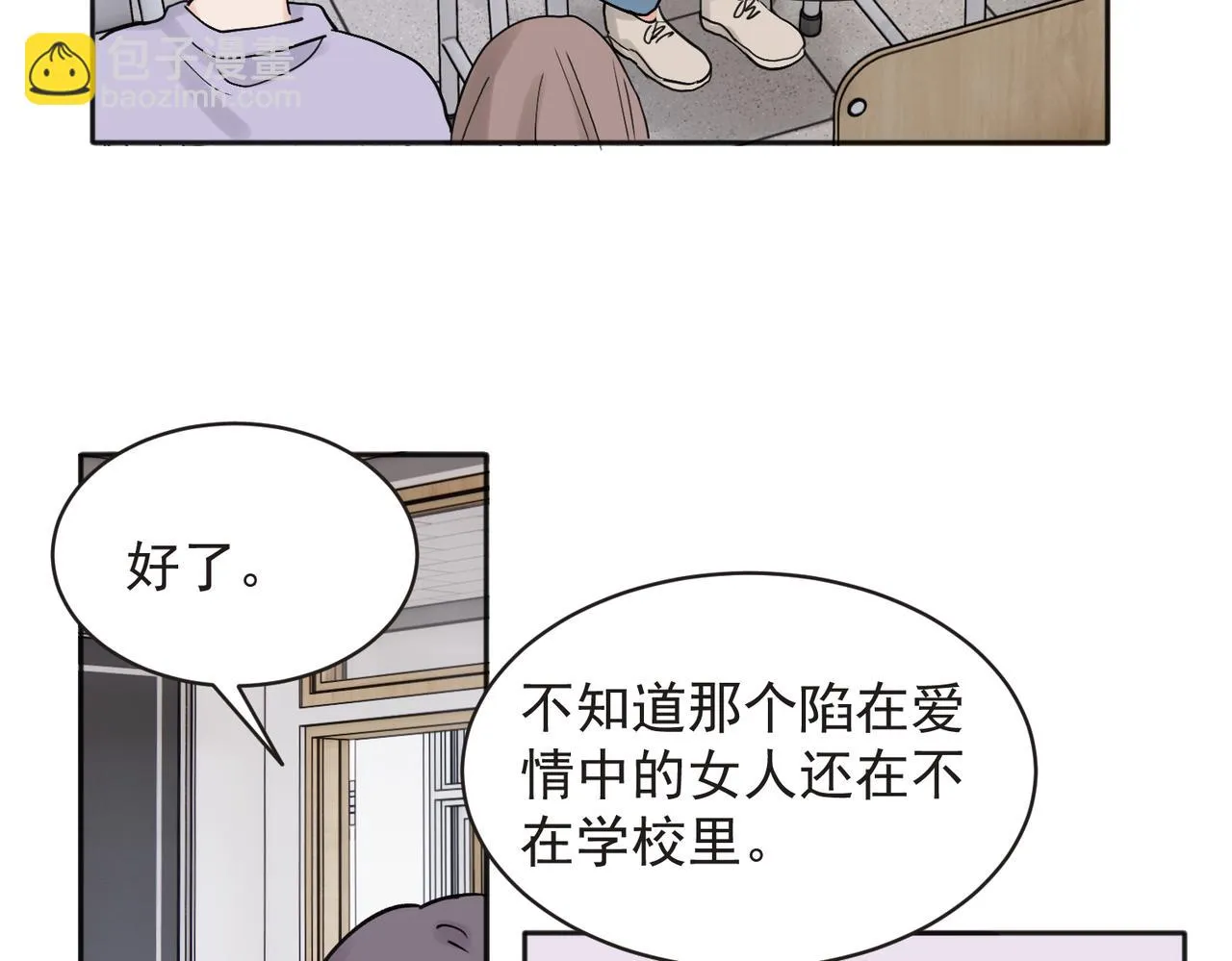 35 第15页