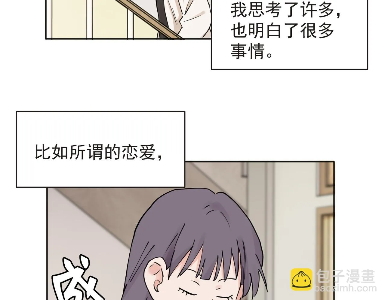35 第18页