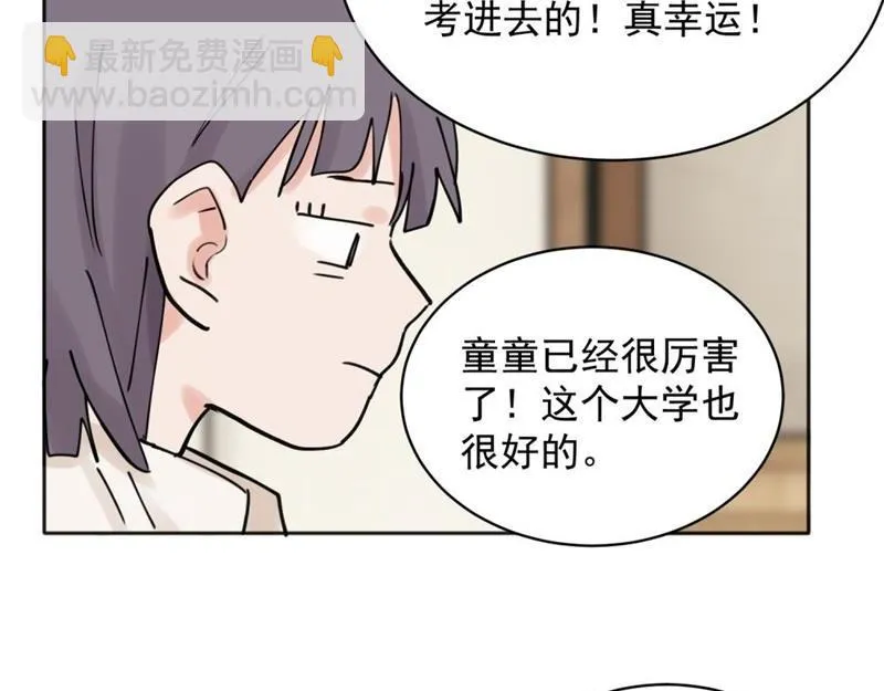 35 第28页