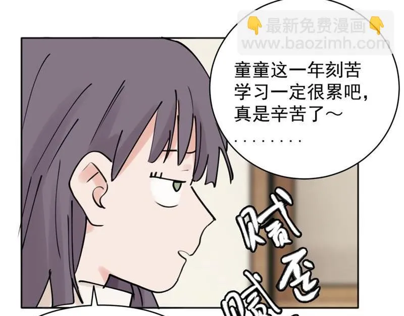 35 第29页