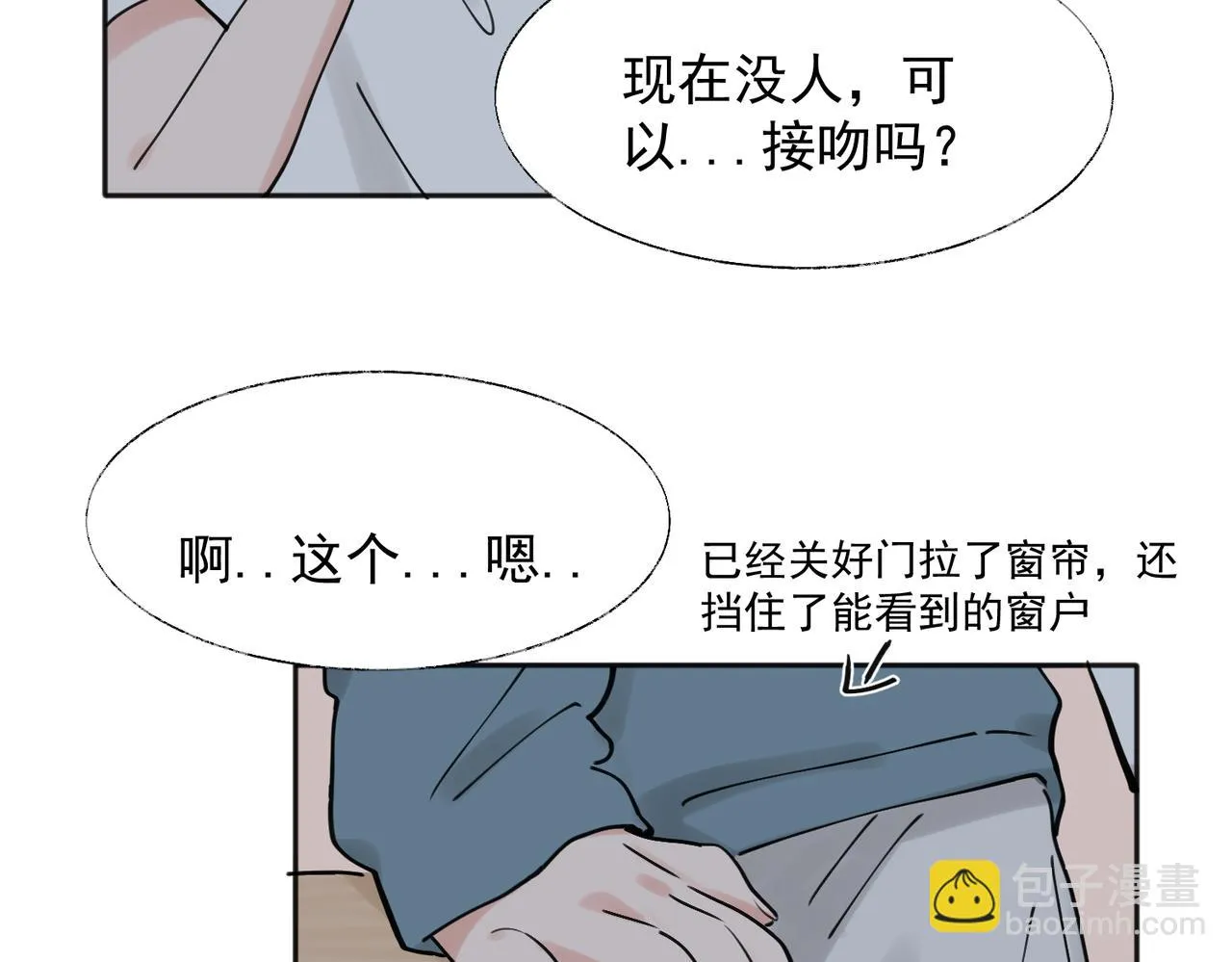 35 第37页