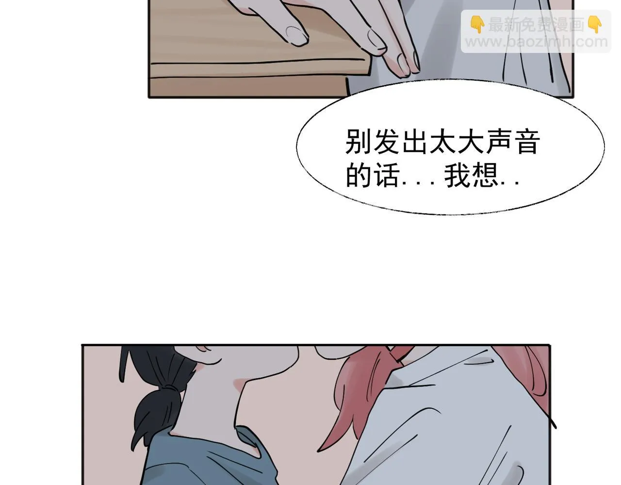 35 第38页