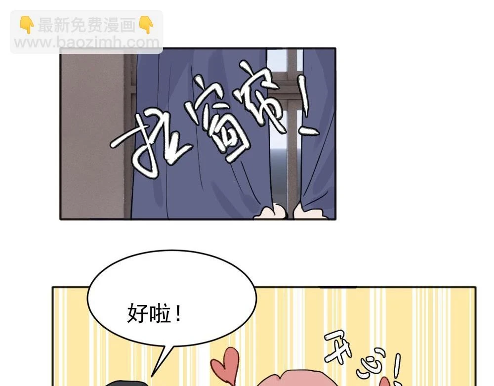 36 第8页