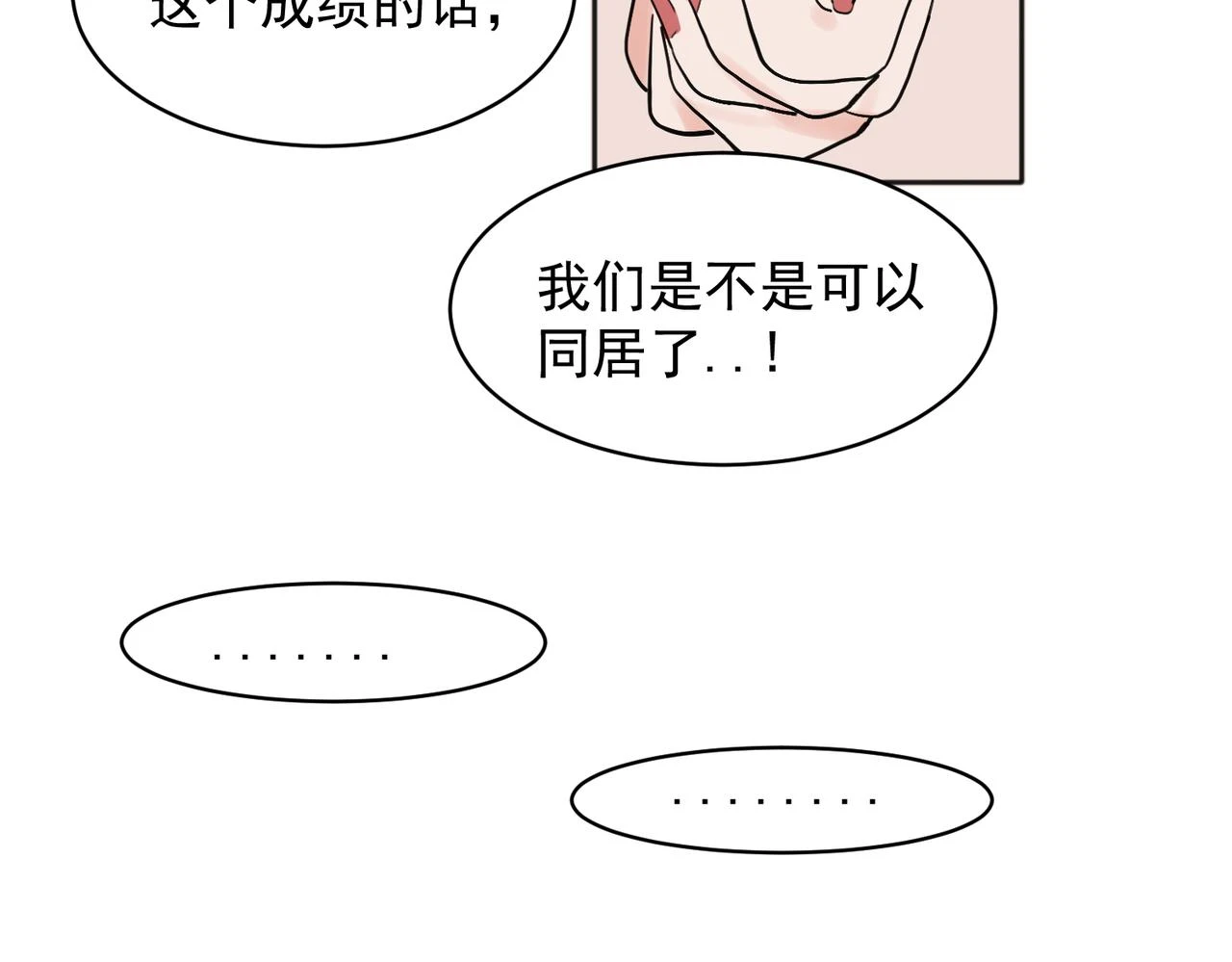 36 第13页