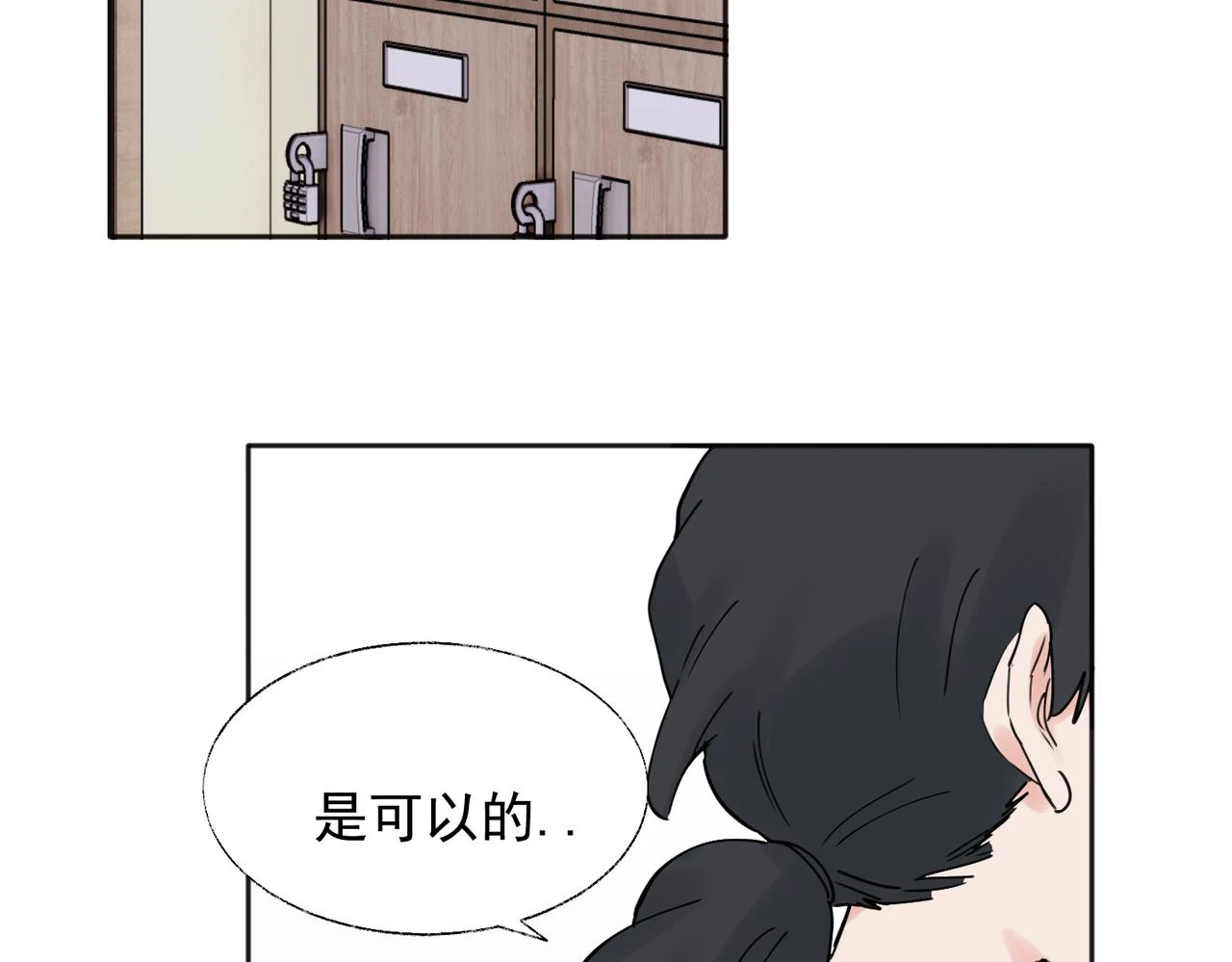 36 第15页