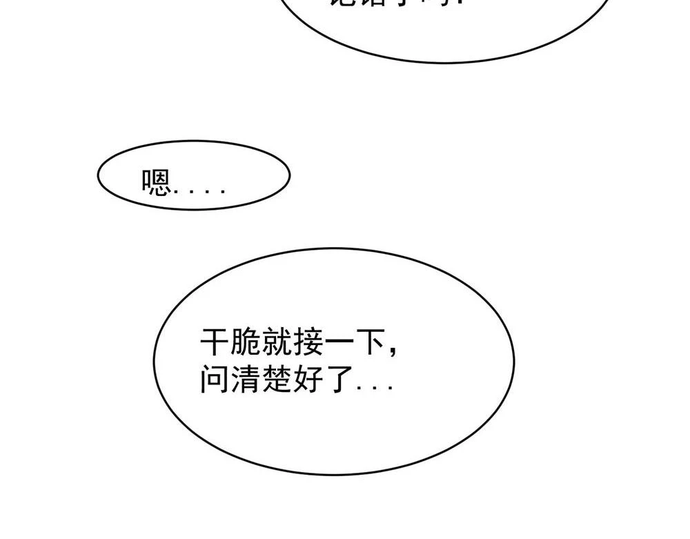 36 第25页
