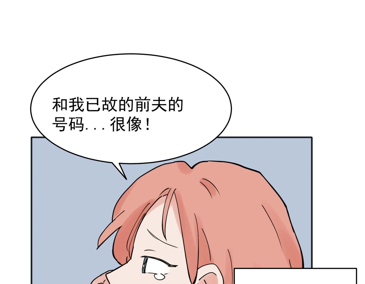 36 第32页