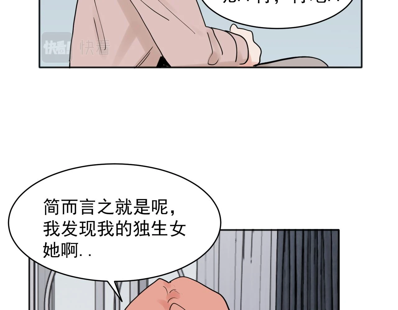 36 第35页