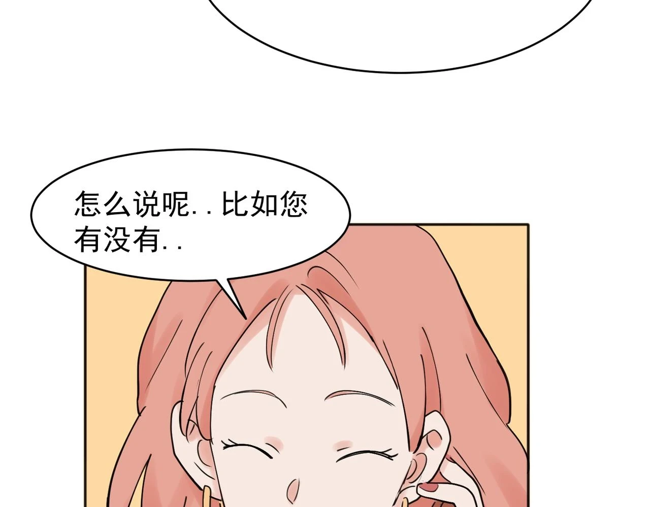 36 第37页