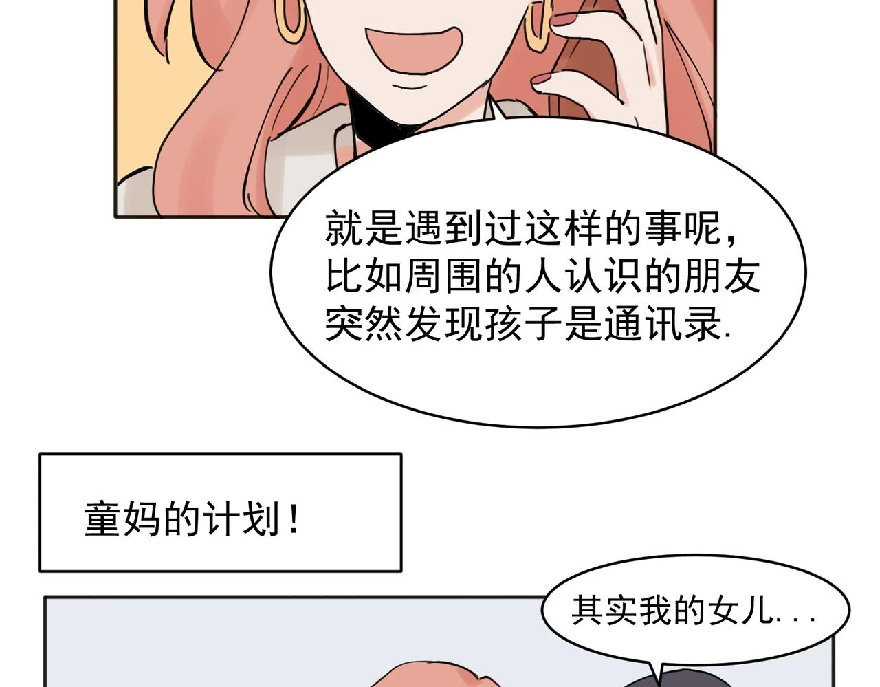 36 第38页