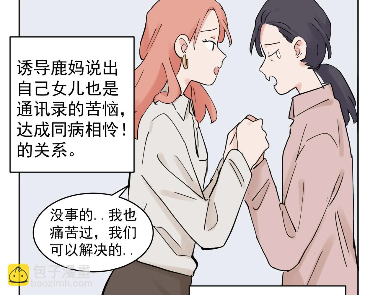 36 第39页