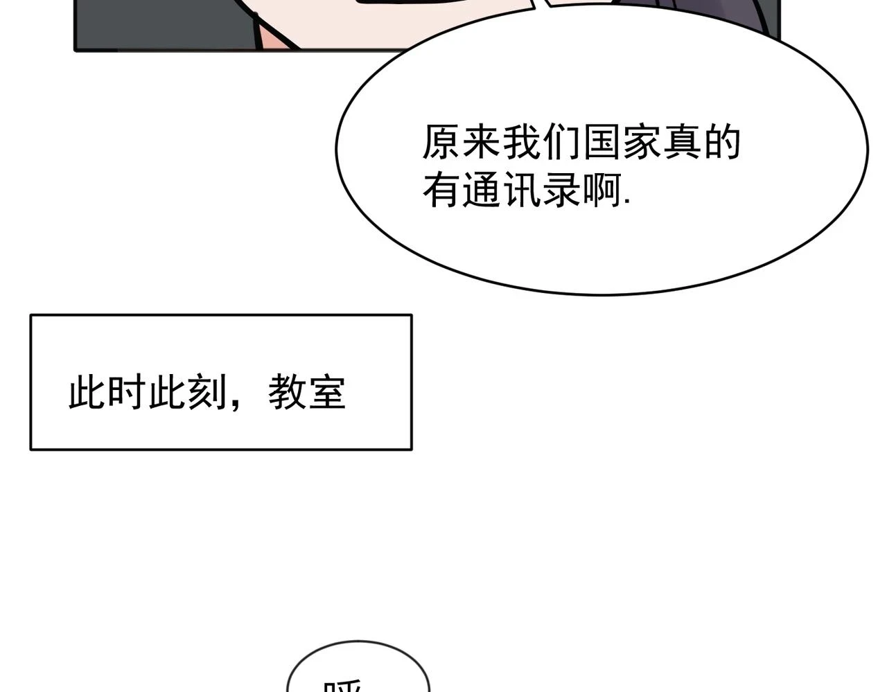 36 第42页