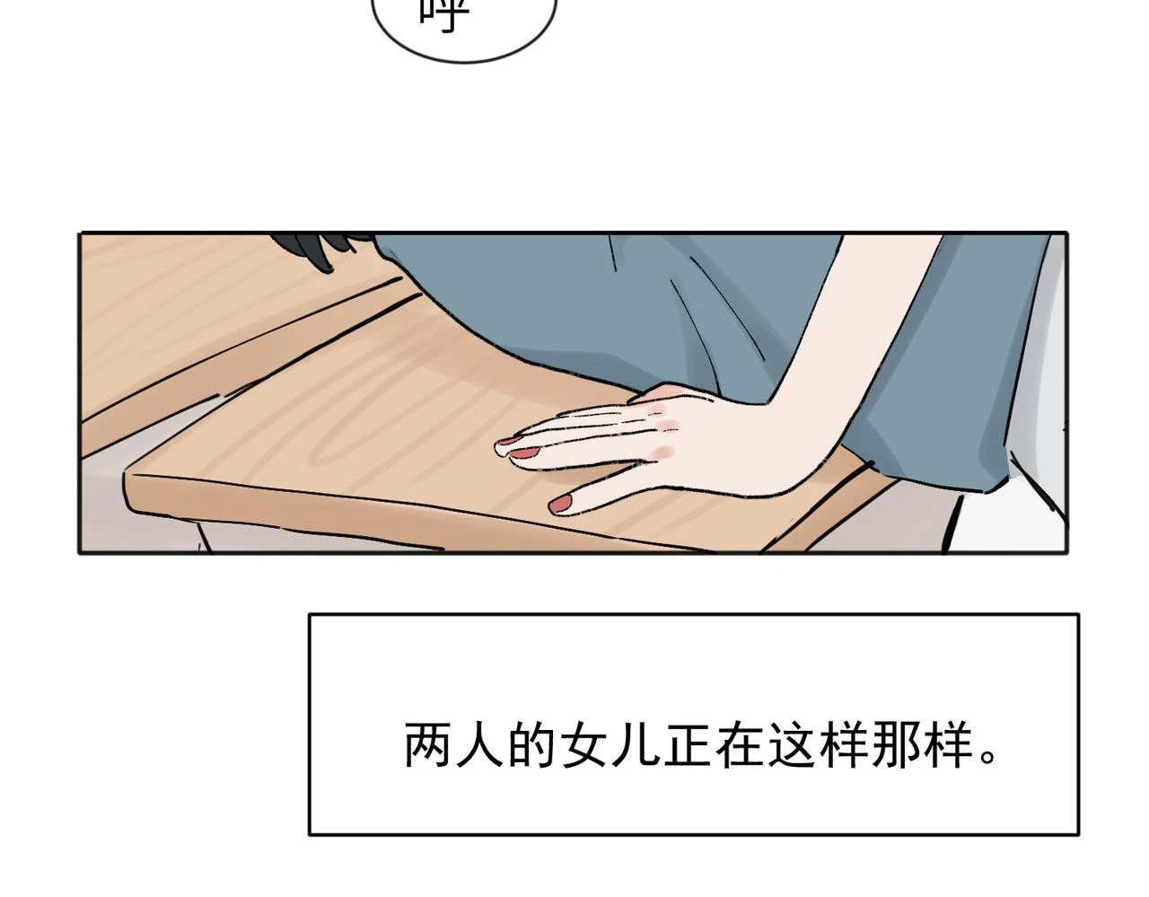 36 第43页