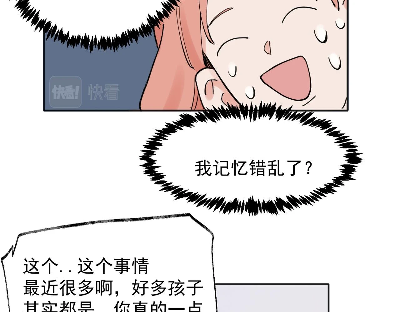 36 第45页