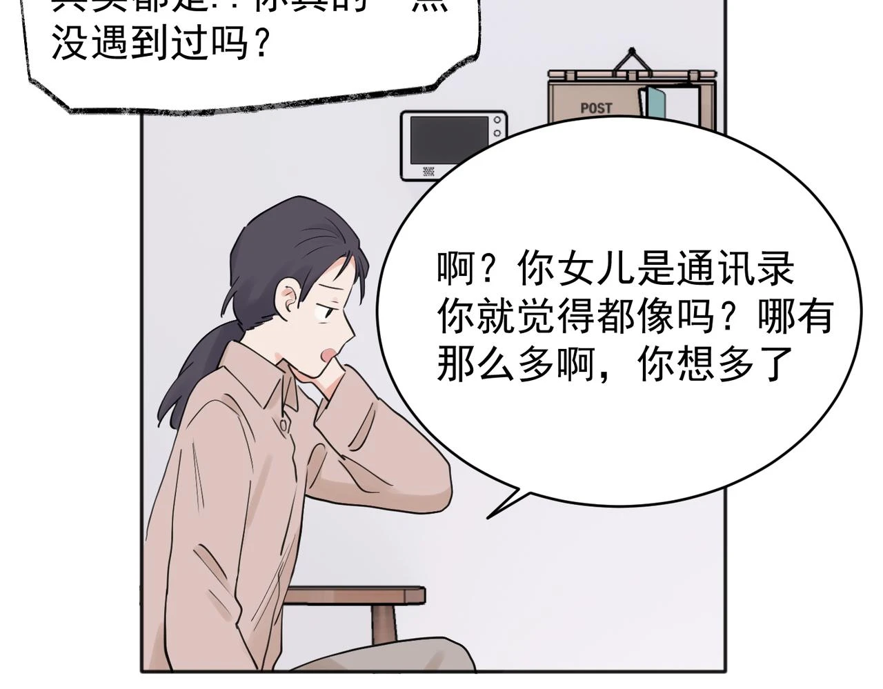 36 第46页