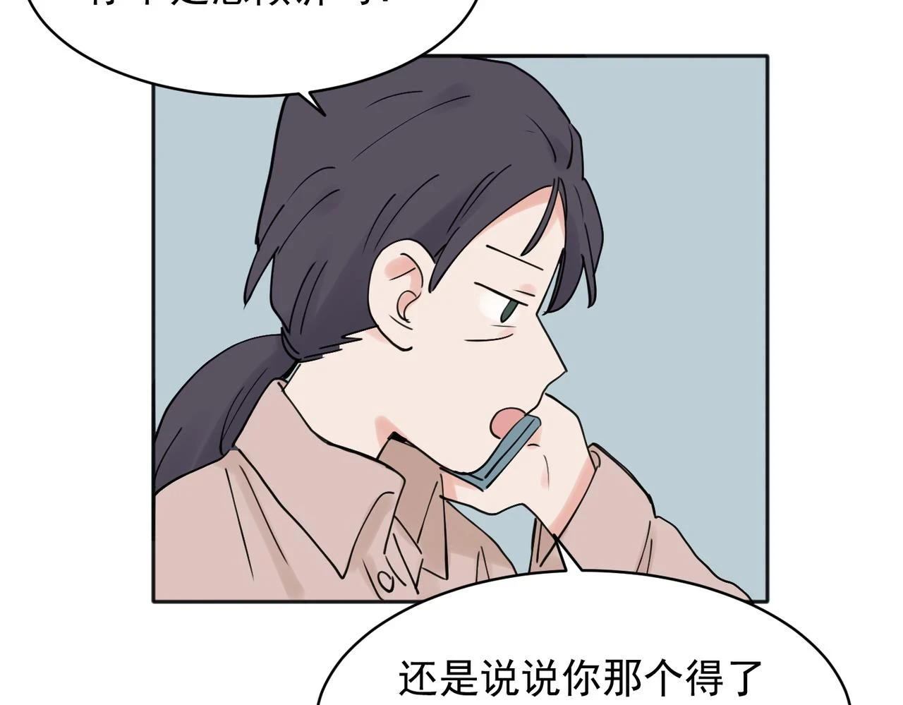 36 第49页