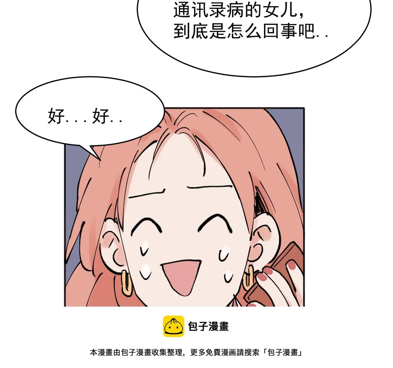 36 第50页