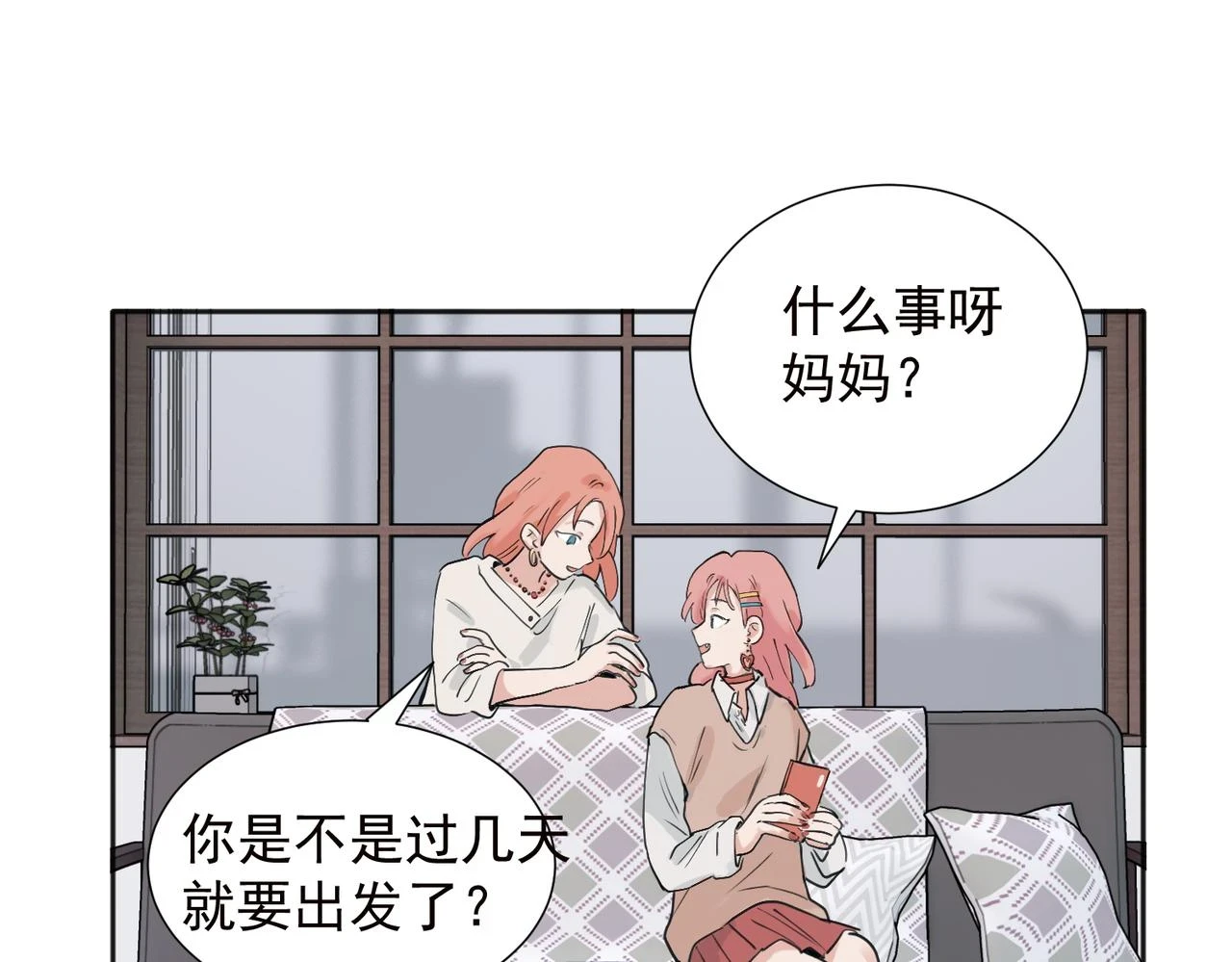 37完结（番外不定时） 第2页