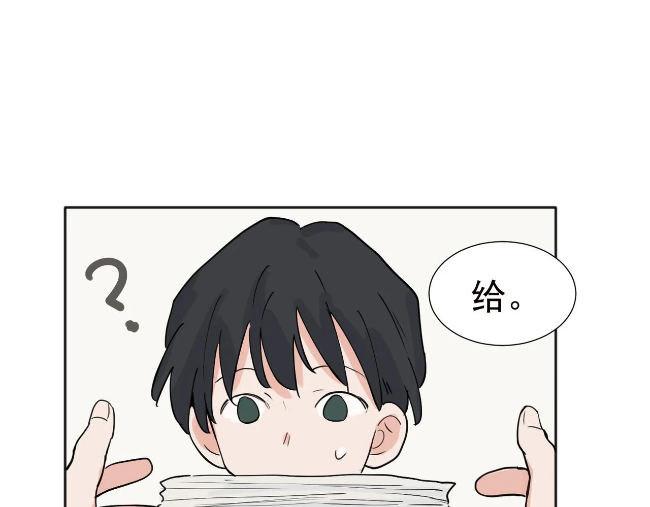 37完结（番外不定时） 第10页