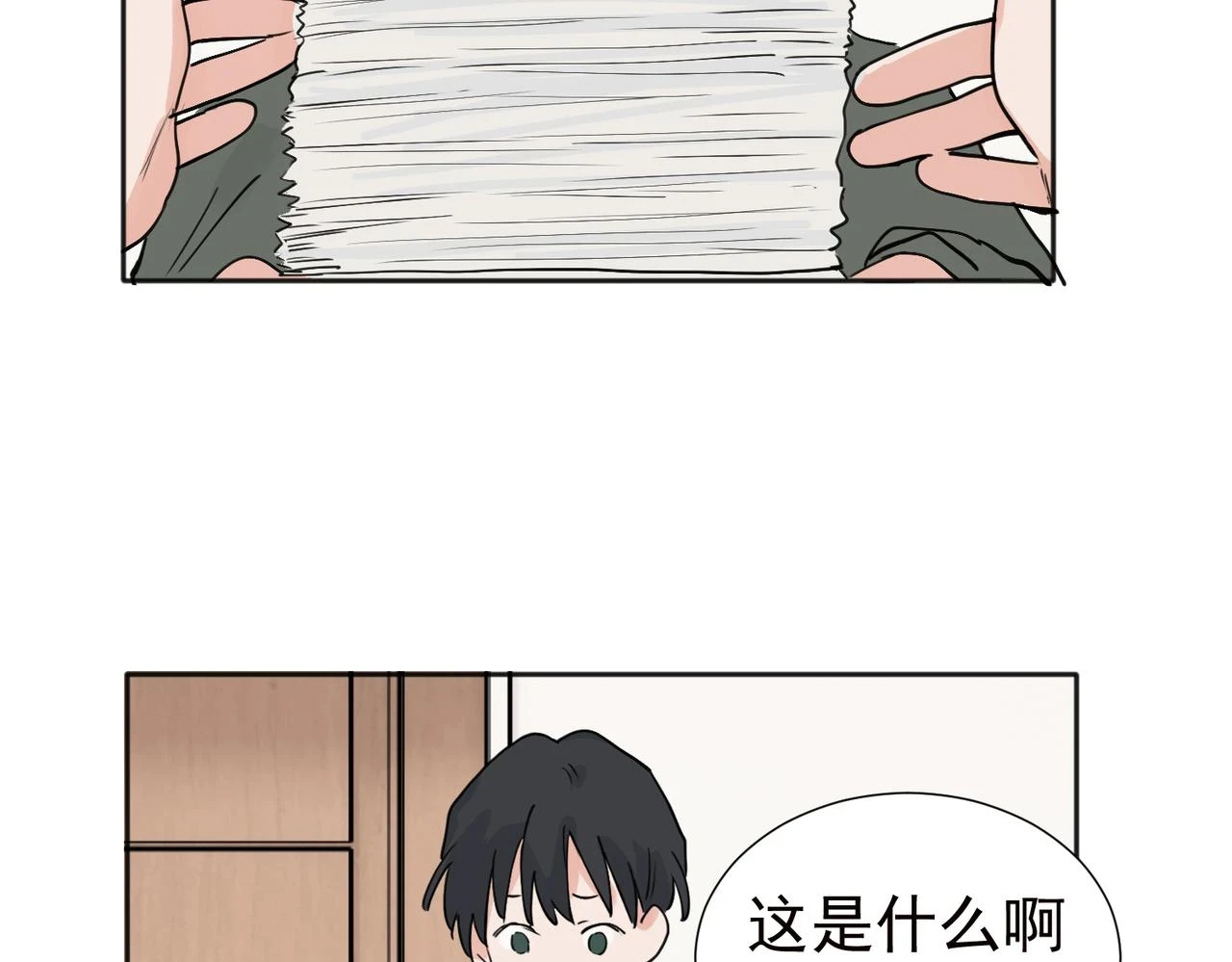37完结（番外不定时） 第11页