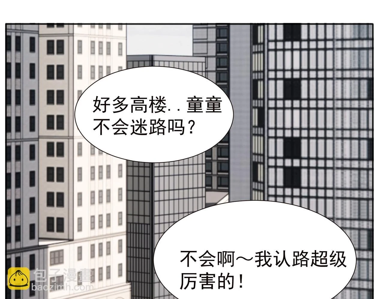 37完结（番外不定时） 第20页
