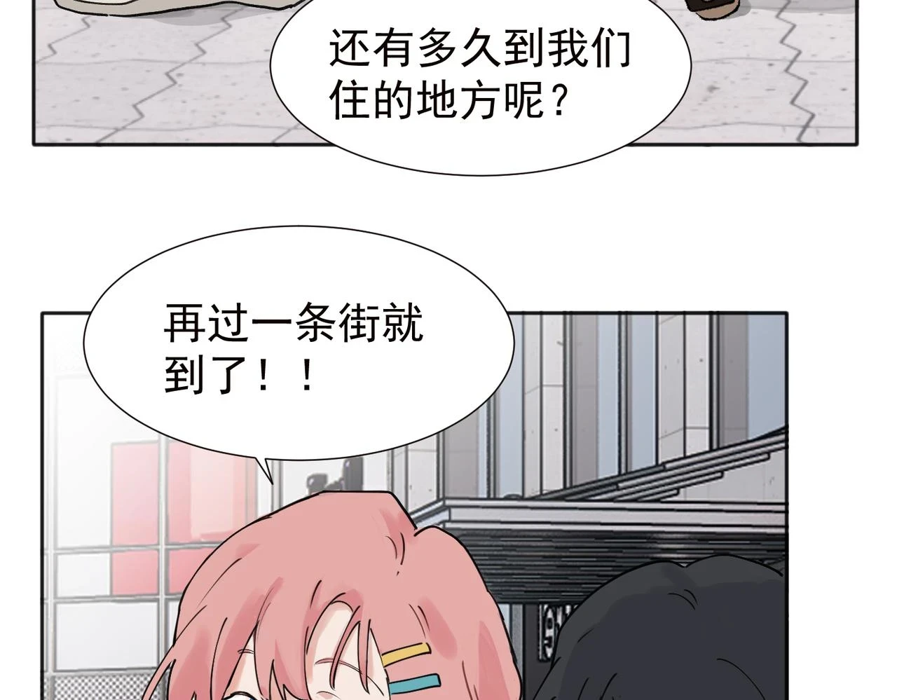 37完结（番外不定时） 第22页