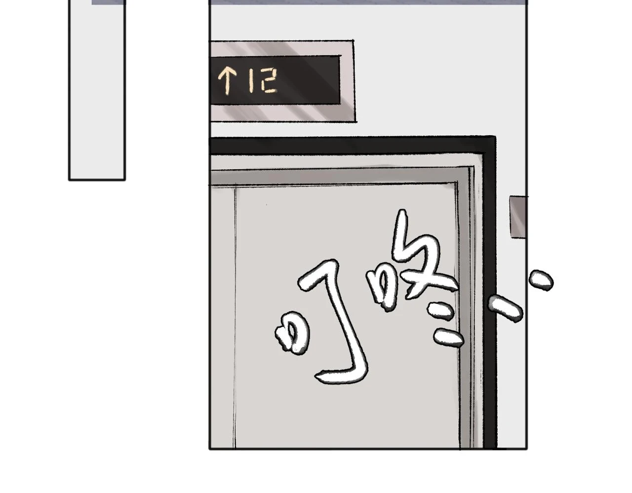 37完结（番外不定时） 第24页