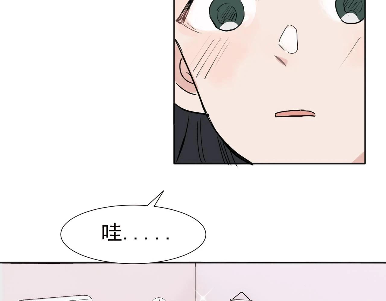 37完结（番外不定时） 第26页