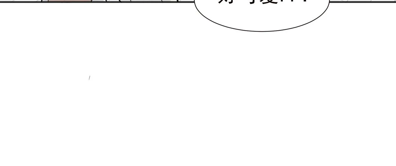 37完结（番外不定时） 第28页