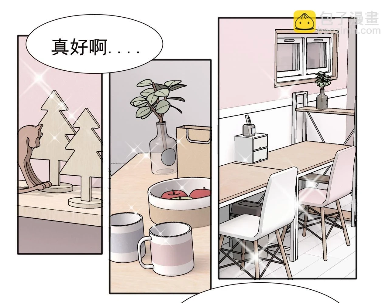37完结（番外不定时） 第29页