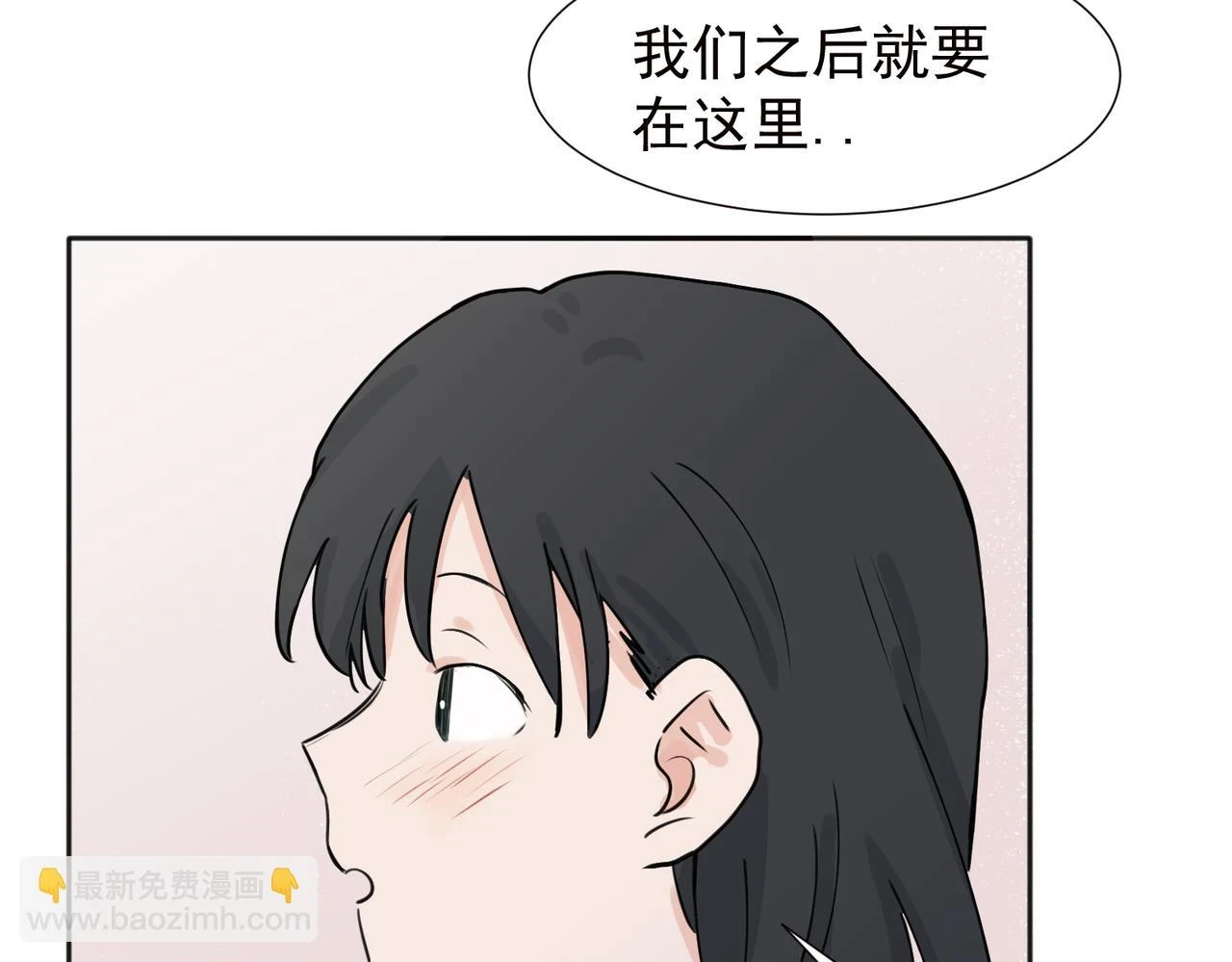 37完结（番外不定时） 第30页