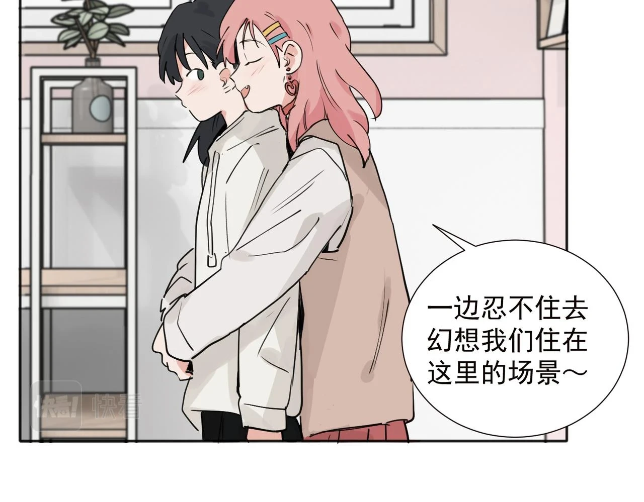 37完结（番外不定时） 第33页