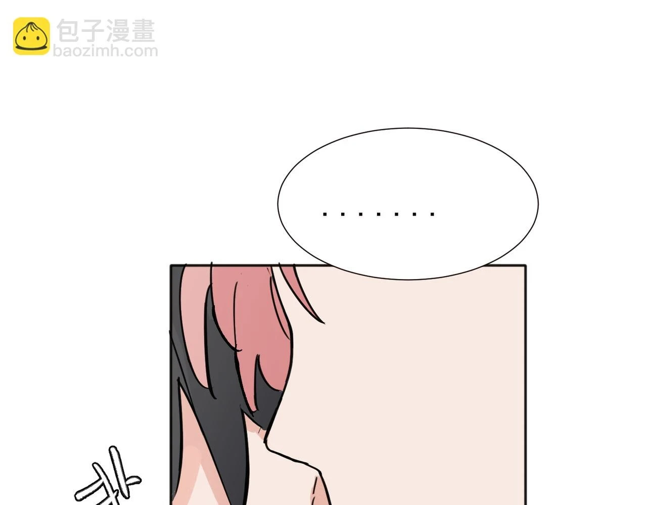 37完结（番外不定时） 第38页