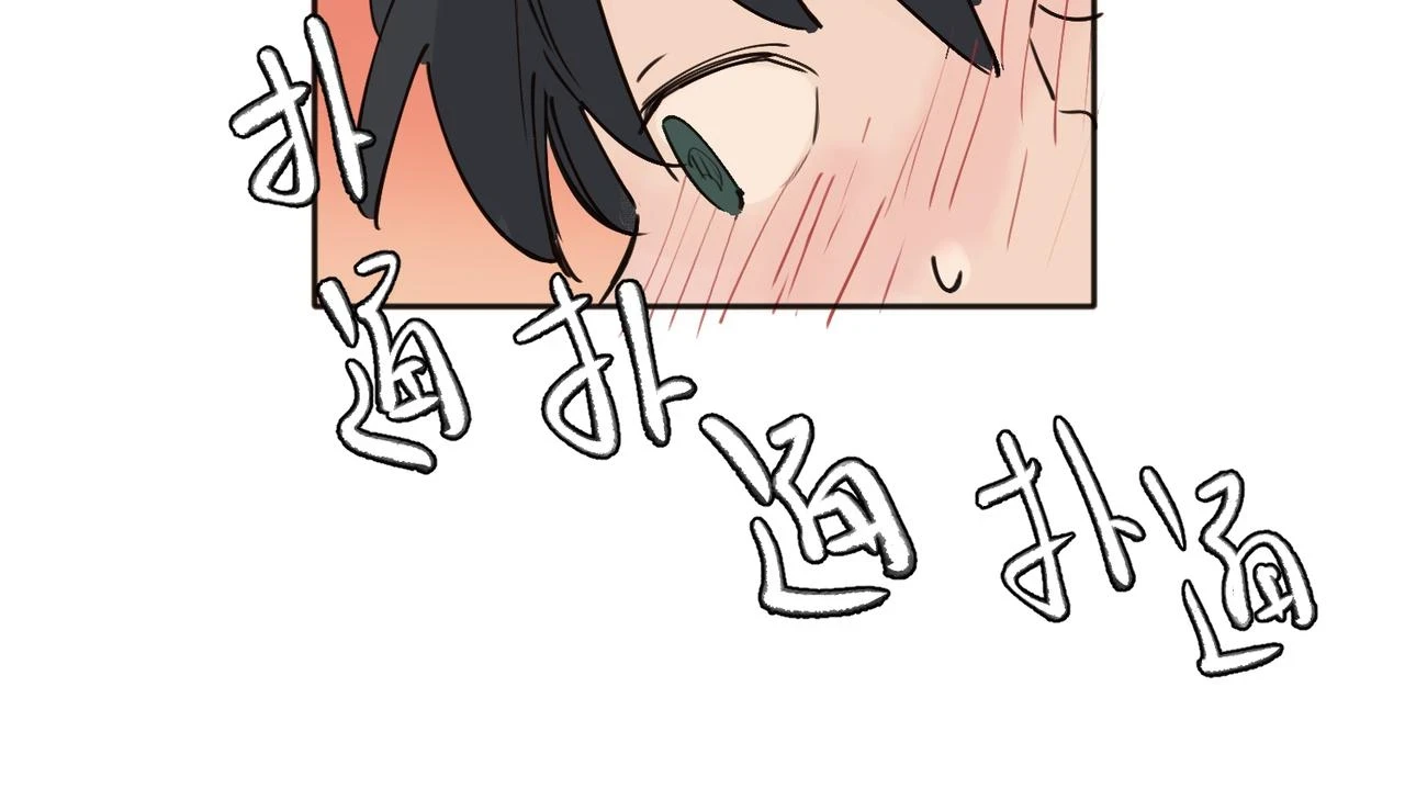 37完结（番外不定时） 第40页