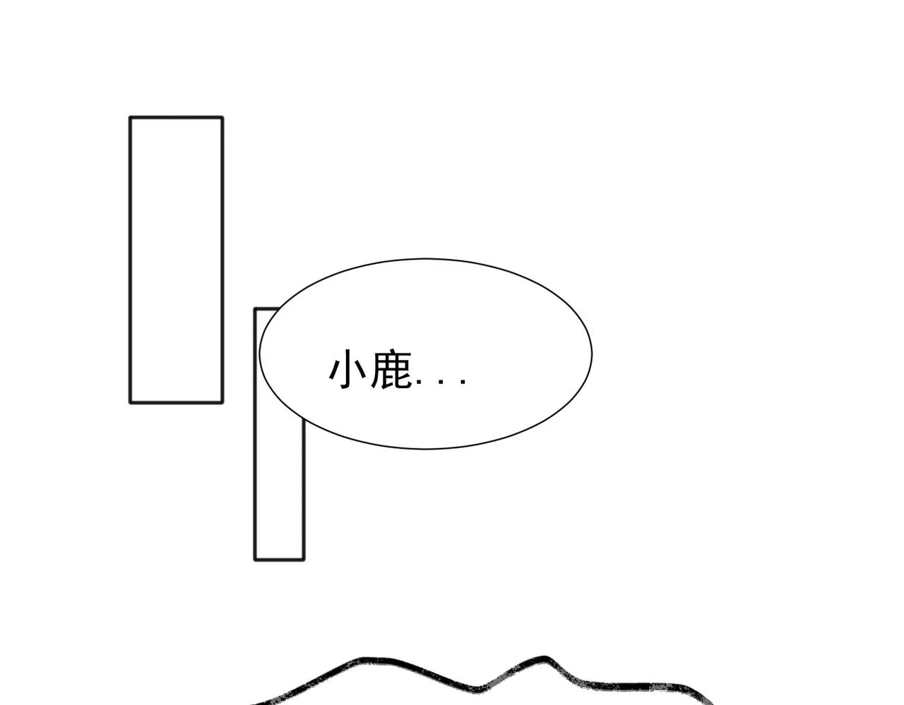 37完结（番外不定时） 第41页